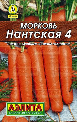 Морковь Нантская 4 (лидер) // Аэлита (Лидер)