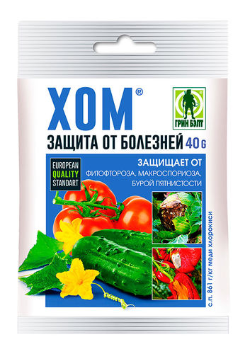 Хом 40гр / от болезней растений (100шт)(Москва)