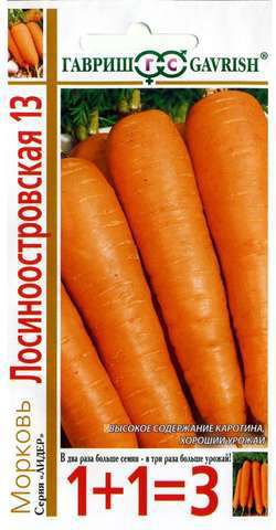 Морковь 1+1 Лосиноостровская 1+1 (4.0г) // Гавриш