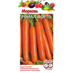 Морковь Ройал Форто 2.0г // Гавриш
