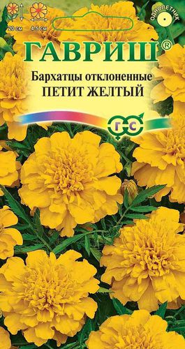 Ц Бархатцы Петит желтый откл. 0.3г // Гавриш