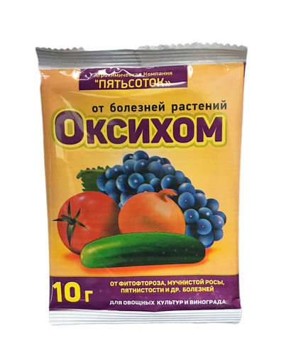 Оксихом 10гр / от мучн. росы и фитофтороза(Москва)