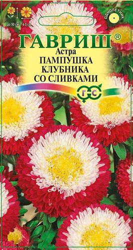 Ц Астра Пампушка клубника со сливками 0.3г // Гавриш