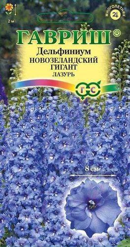 Ц Дельфиниум Новозеландский гигант лазурь супермахровый (*3шт) // Гавриш