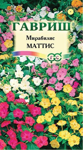 Ц Мирабилис Маттис смесь 1.0г // Гавриш