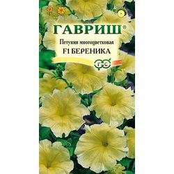 Ц Петуния Береника (*10шт) // Гавриш