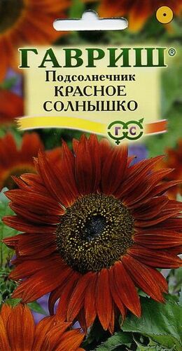 Ц Подсолнечник Красное Солнышко // Гавриш