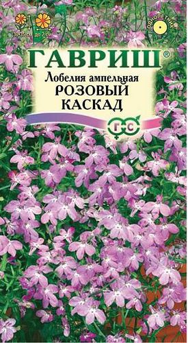 Ц Лобелия Розовый каскад // Гавриш