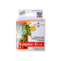 Алирин-Б 20таб. (от грибковых болезней) (100)