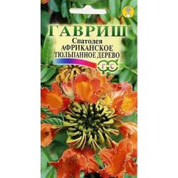 Ц Спатодея Африканское тюльпанное дерево 0.05г // Гавриш