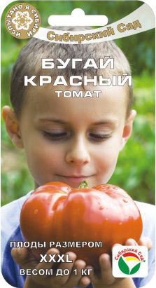 Томат Бугай Красный (*20шт) // Сибирский сад