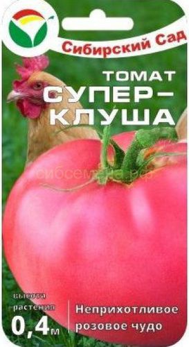 Томат Суперклуша (*20шт) // Сибирский сад