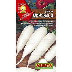 Дайкон Миноваси // Аэлита