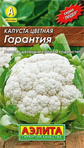 Капуста цветная Гарантия // Аэлита (Лидер)