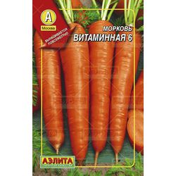 Морковь [драже] Витаминная // Аэлита