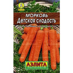 Морковь Детская сладость // Аэлита (Лидер)