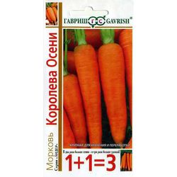 Морковь 1+1 Королева Осени 1+1 (4.0г) // Гавриш