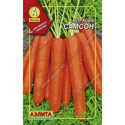 Морковь [драже] Самсон // Аэлита