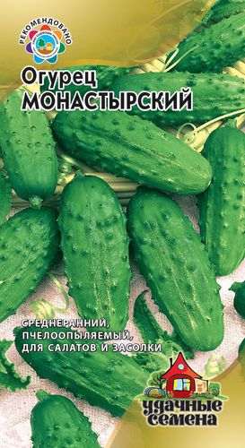 Огурец Монастырский    // Гавриш