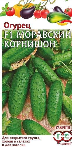 Огурец Моравский корнишон 0.5г // Гавриш