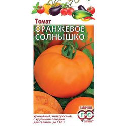 Томат Оранжевое Солнышко 0.1г // Гавриш