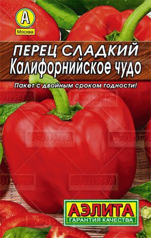 Перец сладкий Калифорнийское чудо (лидеры) // Аэлита (Лидер)