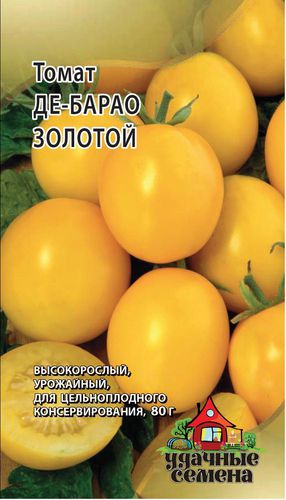 Томат Де Барао Золотой 0.1г Уд. с. // Гавриш