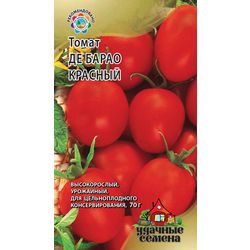 Томат Де Барао Красный 0.1г // Удач Сем