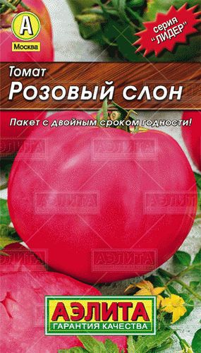 Томат Розовый Слон (лидер) // Аэлита (Лидер)