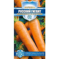 Морковь Русский гигант 2.0г // Гавриш