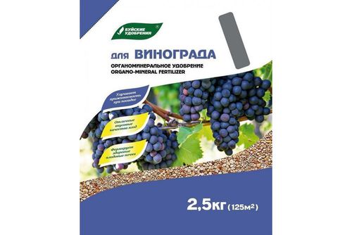 Удобрение-ОМУ Для Винограда 2,5кг (БХЗ) (30)