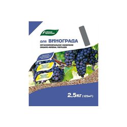 Удобрение-ОМУ Для Винограда 2,5кг (БХЗ) (30)