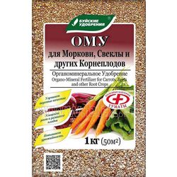 Удобрение-ОМУ Морковь, Свекла и др. 1кг (БХЗ) (30)