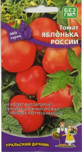 Томат Яблонька России (УД) Е/П +50% БЕСПЛАТНО // Уральский Дачник