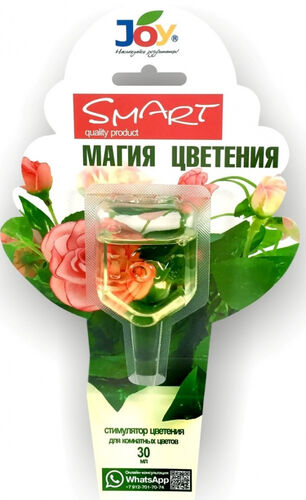 Стимулятор для комнатных цветов "Магия цветения" JOY 60 мл ( 2 ампулы по 30 мл)