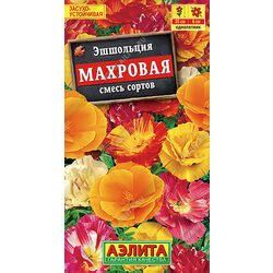 Ц Эшшольция Махровая, смесь // Аэлита