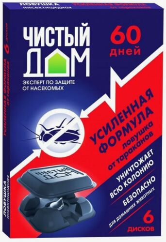 Ловушка усиленного действия от тараканов (уп 6 шт)  ЧИСТЫЙ ДОМ(Техно)