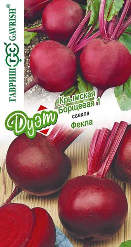 Свекла Крымская Борщевая 1,5 г+Фекла 1,5 г серия Дуэт // Гавриш