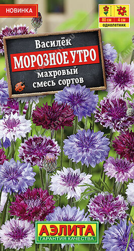 Ц Василек Морозное утро махровый смесь // Аэлита