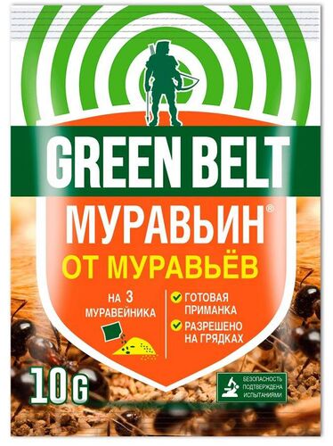 Муравьин 10гр GREEN BELT (Техно)