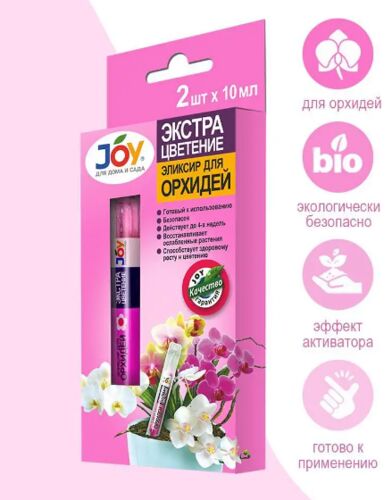 Эликсир для орхидей JOY  "Экстра цветение" амп. 10 мл х 2 шт