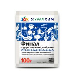 Водорастворимое удобрение "Финал" JOY УРАЛХИМ, 100 г