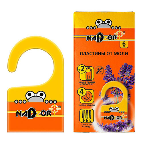 Пластины от моли 6 шт MOL002N (Nadzor)