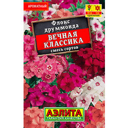 Ц Флокс Вечная классика смесь (Лидер) // Аэлита (Лидер)