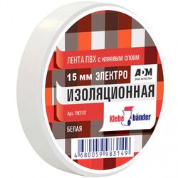 Изолента ПВХ белая 15*10 Klebebander (Nadzor)