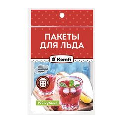 Пакеты для льда 192 кубика в ПП упаковке Самозатягивающийся, Komfi (Nadzor)
