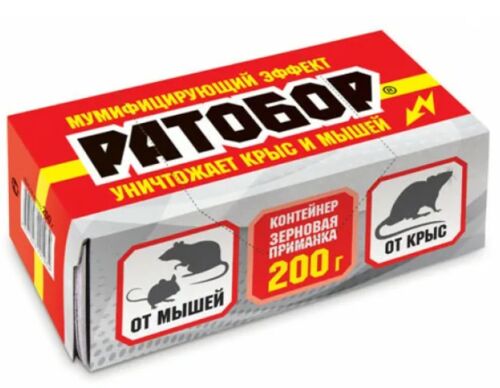 РАТОБОР зерно 200г (красный) контейнер мумиф.эф.х30