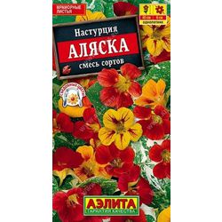 Ц Настурция Аляска, смесь // Аэлита