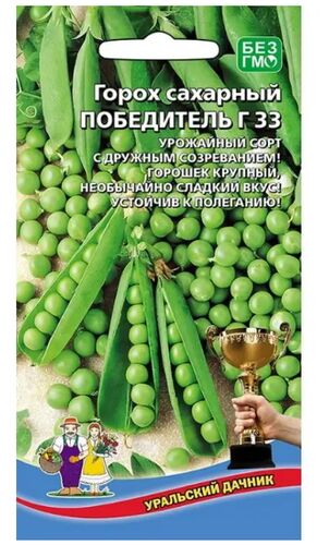Горох Победитель Г 33 - сахарный // Уральский Дачник
