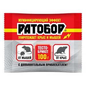 Ратобор тесто брикет 100гр ЭКСТРА(50)